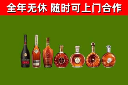 烟台烟酒回收洋酒价格.jpg